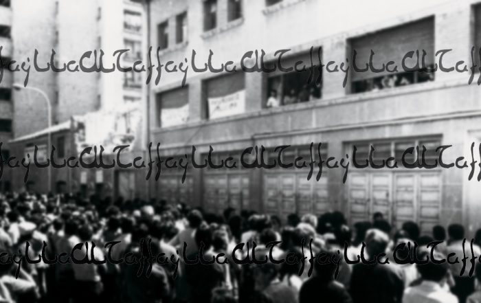 antiguos juzgados de tafalla