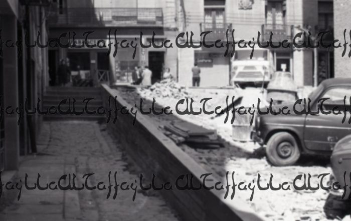 Calle del Mercado en la década de los 60-70 en tafalla